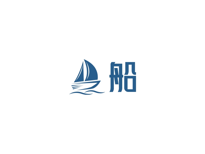 船 Logo Maker - Design 船 logos online