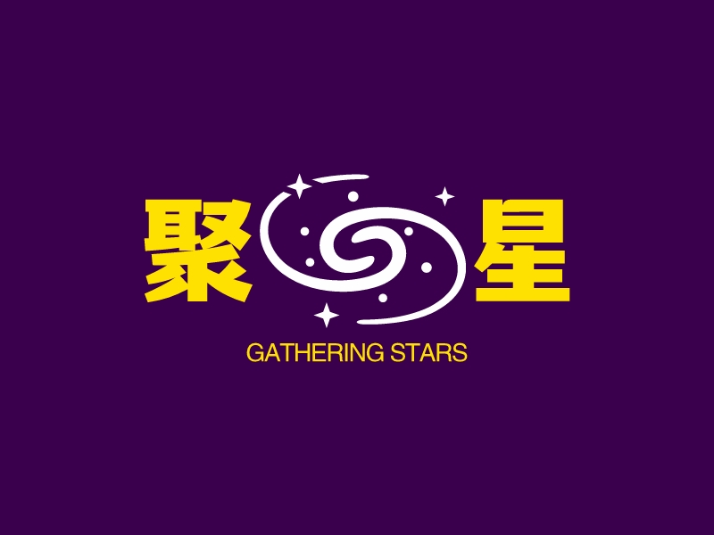 聚星 - GATHERING STARS