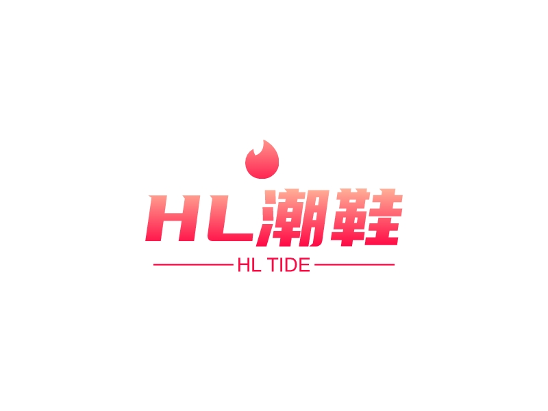 HL潮鞋 Logo Maker - Design HL潮鞋 logos online