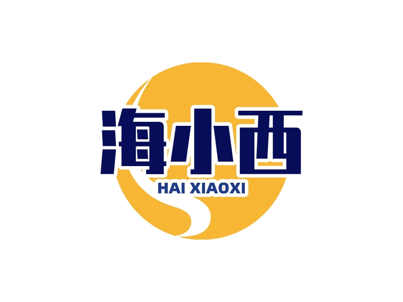海小西 - HAI XIAOXI