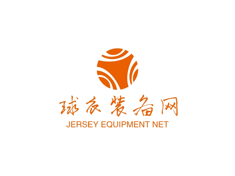 球衣装备网 Logo Maker - Design 球衣装备网 logos online