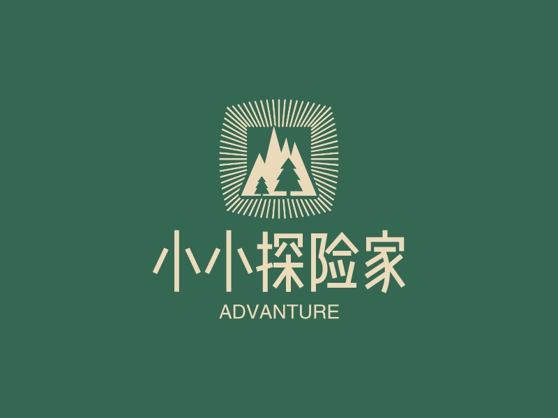 小小探险家logo设计