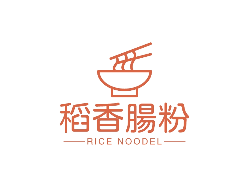 稻香肠粉 - RICE NOODEL