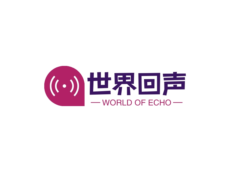 世界回声logo设计