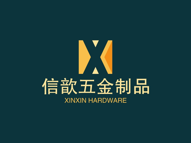 信歆五金制品 - XINXIN HARDWARE