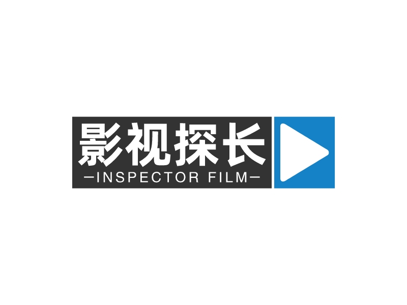 影视探长 - INSPECTOR FILM