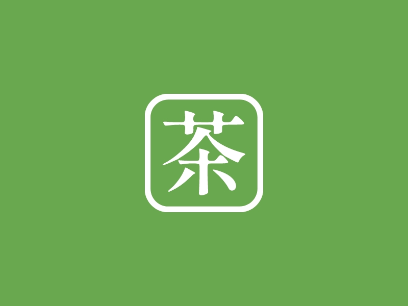 茶logo设计
