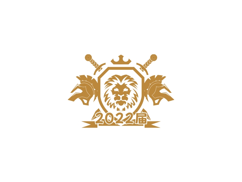2022届logo设计
