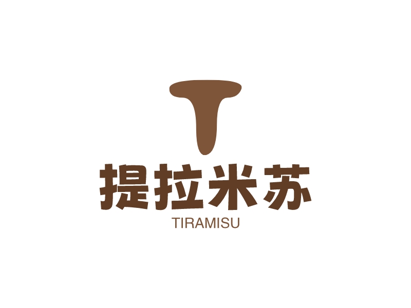 提拉米苏logo设计