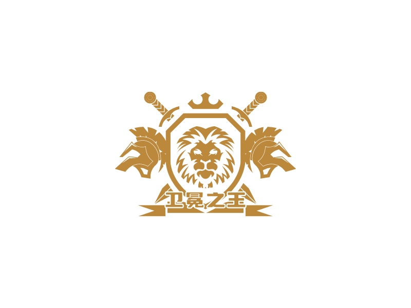 卫冕之王logo设计