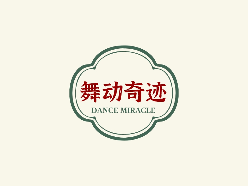 舞动奇迹logo设计
