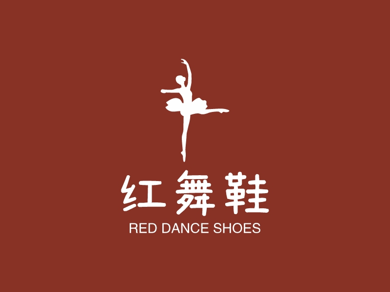红舞鞋logo设计