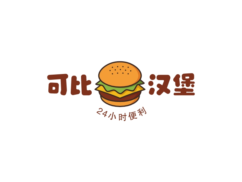 可比汉堡logo设计