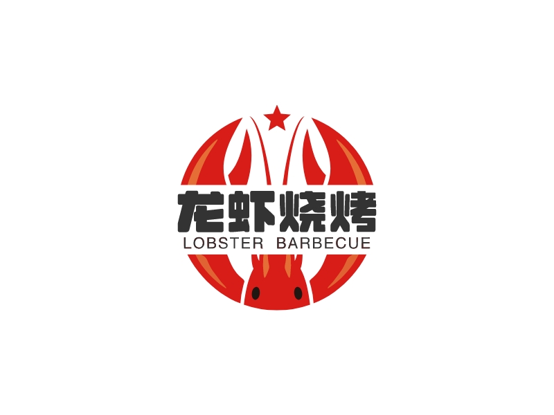 龙虾烧烤logo设计