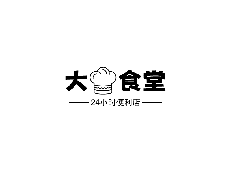 大食堂logo设计