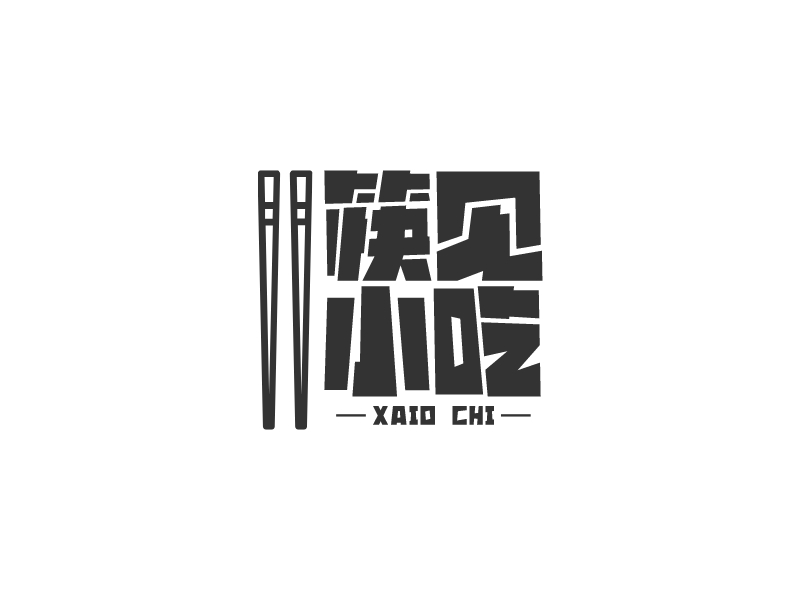 筷见 小吃 - xaio chi