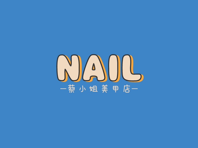 nailLOGO设计