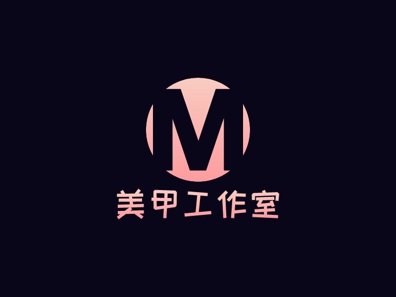 美甲工作室LOGO设计