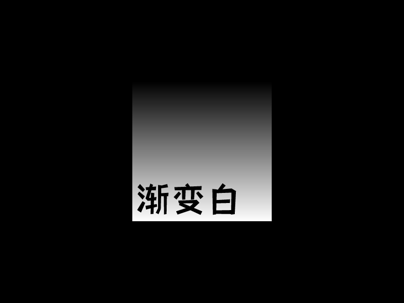 渐变白logo设计