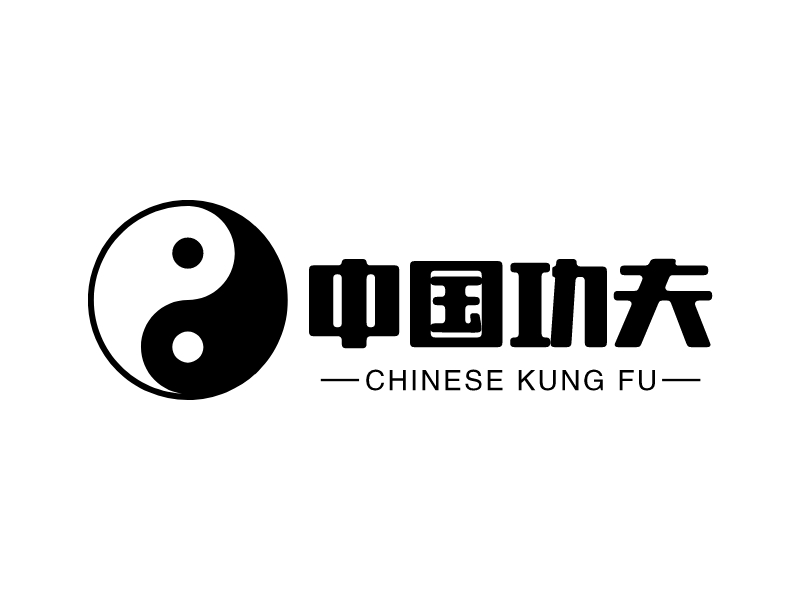 中国功夫 Logo Maker - Design 中国功夫 logos online