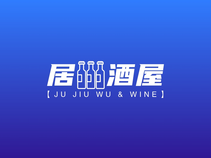 居酒屋logo设计