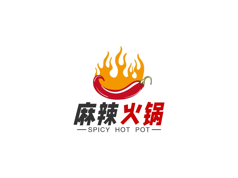 麻辣 火锅logo设计
