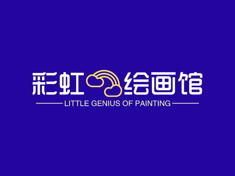 彩虹 绘画馆logo设计