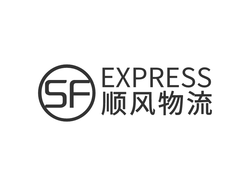 顺风物流 - express