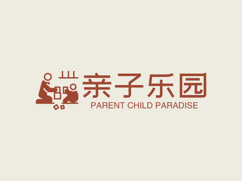 亲子乐园 - Parent child paradise