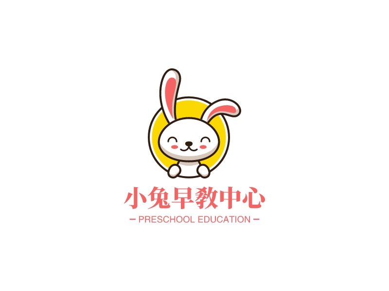 小兔早教中心logo设计