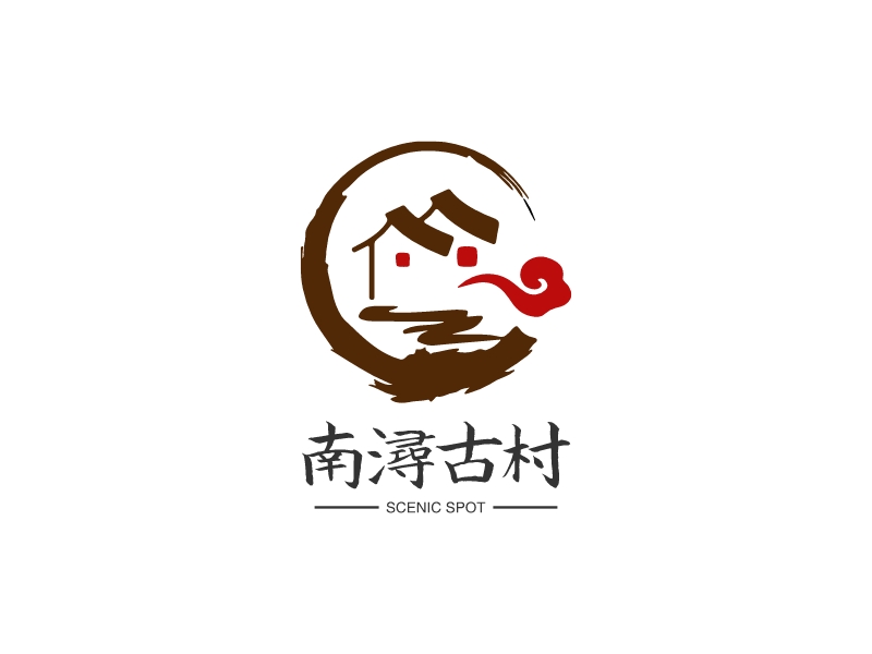 南浔古村 Logo Maker - Design 南浔古村 logos online