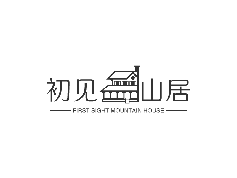 初见 山居logo设计