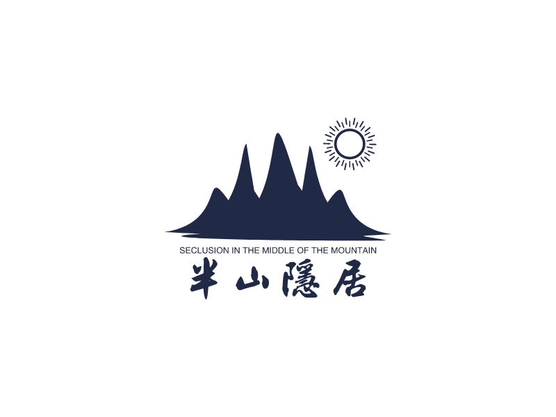 半山隐居logo设计