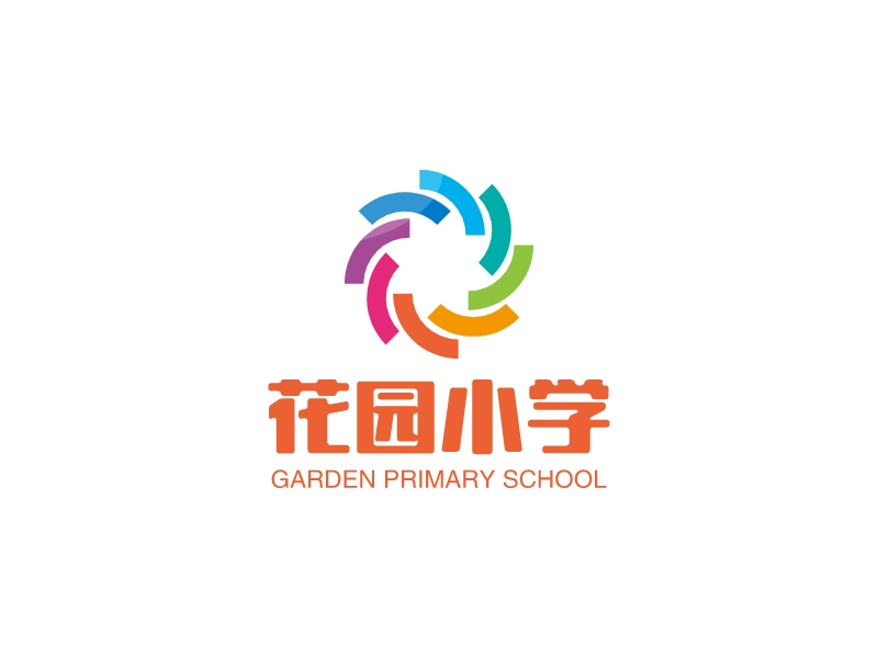 花园小学 Logo Maker - Design 花园小学 logos online