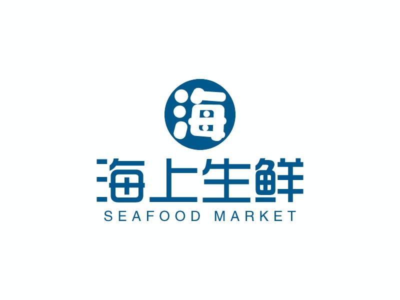 海上生鲜logo设计
