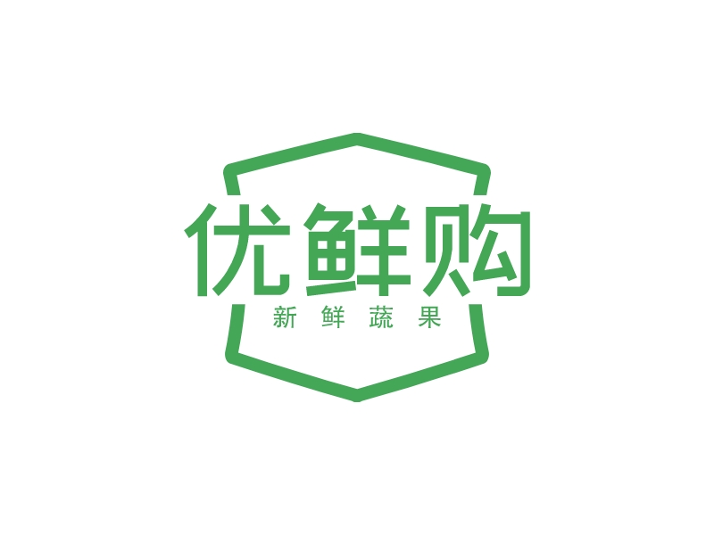 优鲜购 logo | 一键设计生鲜 logo - AiLOGO