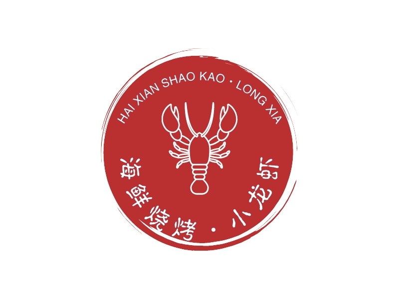 海鲜烧烤·小龙虾logo设计