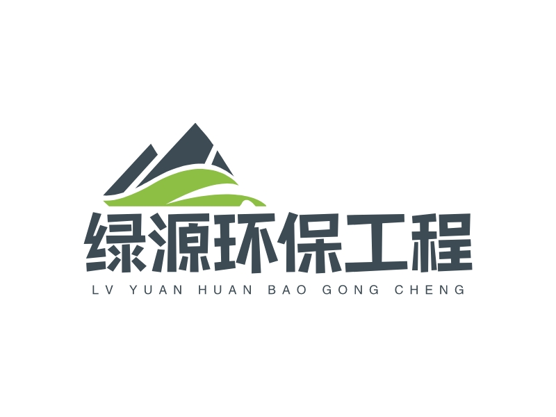绿源环保工程 Logo Maker - Design 绿源环保工程 logos online