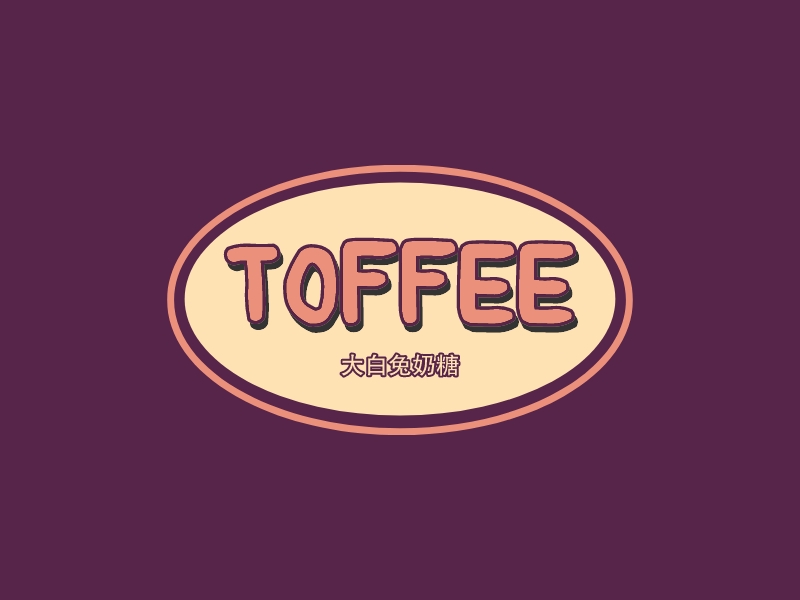 Toffeelogo设计
