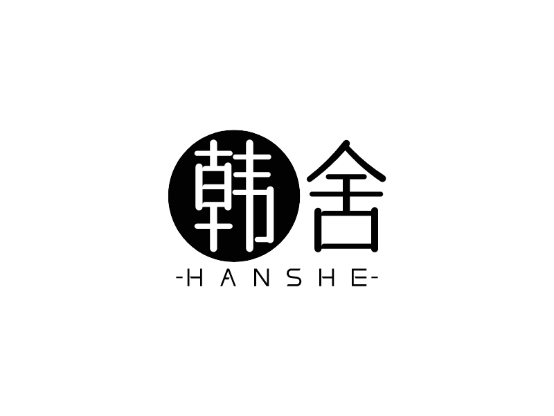 韓舍 Logo Maker - Design 韓舍 logos online