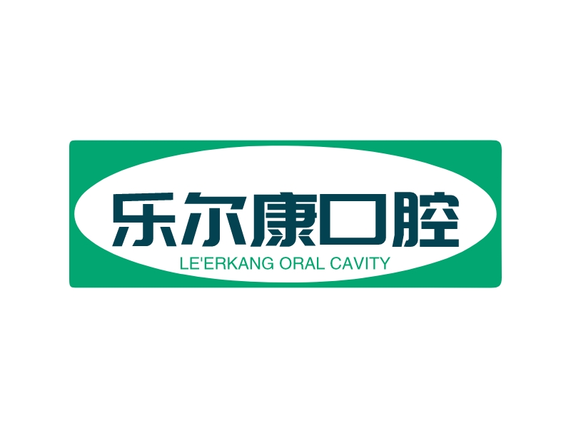 乐尔康口腔 Logo Maker - Design 乐尔康口腔 logos online