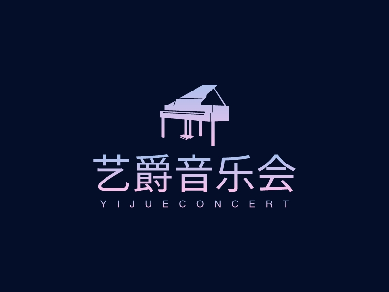 艺爵音乐会 - Yijueconcert