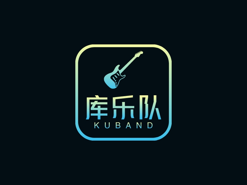 库乐队 - Kuband