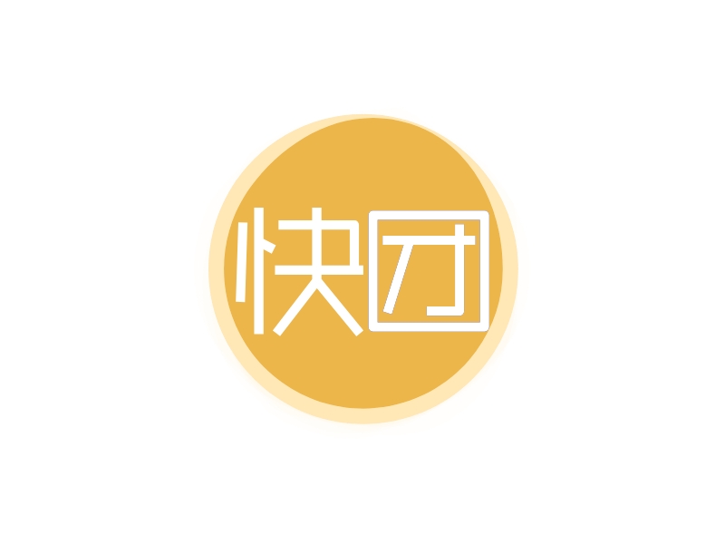 快 团logo设计