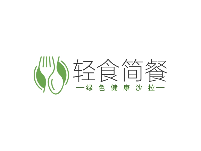 轻食简餐logo设计