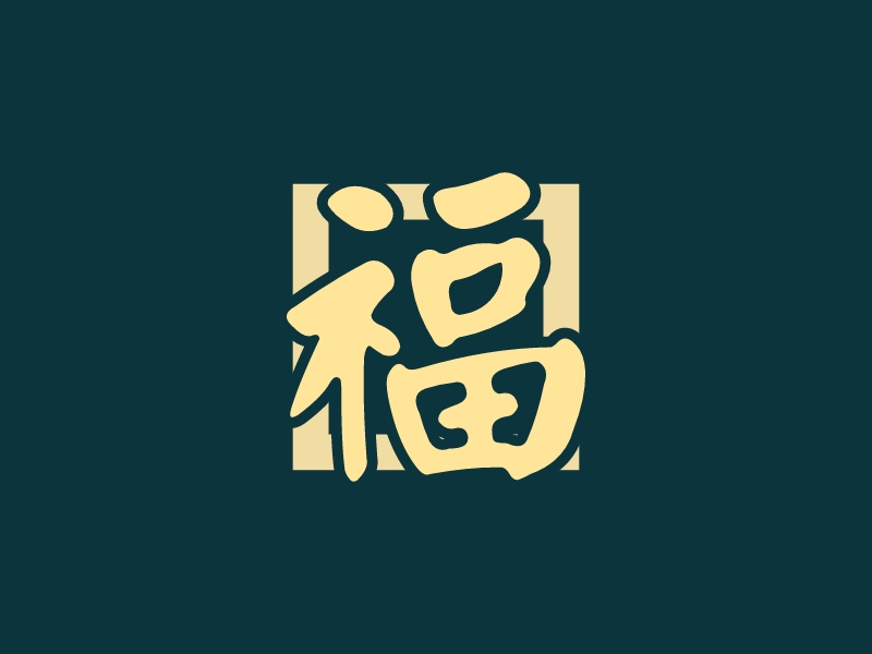 福logo设计
