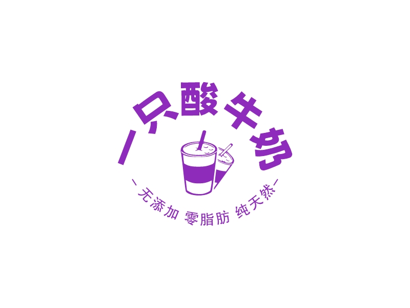 一只酸牛奶logo设计