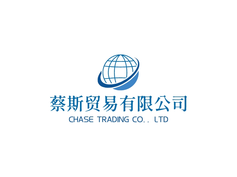 蔡斯贸易有限公司 Logo Maker - Design 蔡斯贸易有限公司 logos online