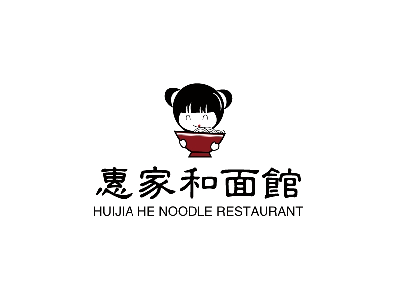 惠家和 面馆logo设计