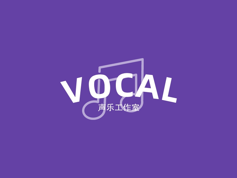 vocal - 声乐工作室